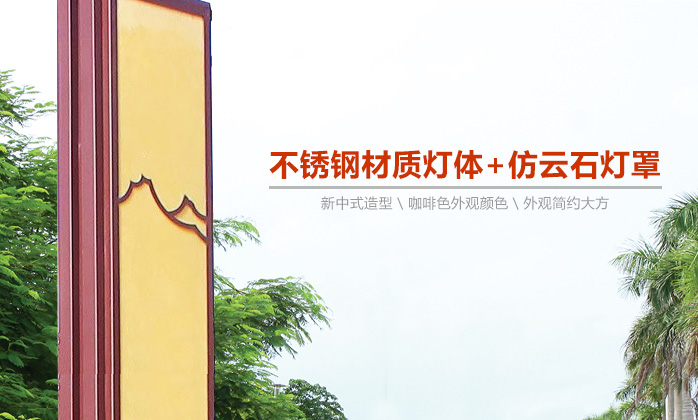 QDJGDZ-034特色新中式仿雲石庭院好色先生网站入口柱細節展示